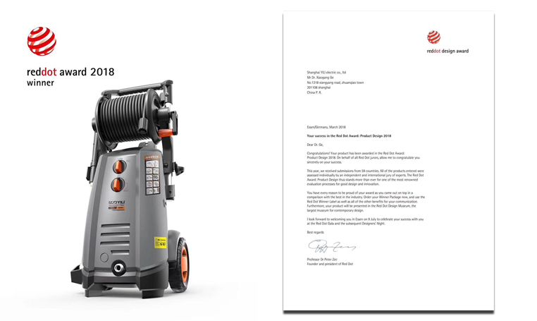 億力家用洗車機(jī)YLQ7580G--180B榮獲德國(guó)紅點(diǎn)獎(jiǎng) 億力家用洗車機(jī)YLQ7580G--180B榮獲德國(guó)紅點(diǎn)獎(jiǎng)