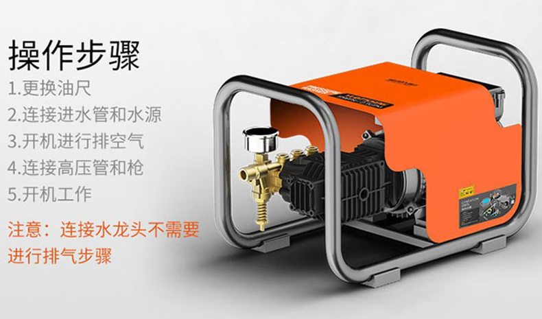 億力YLQ9030洗車店高壓洗車機(jī)