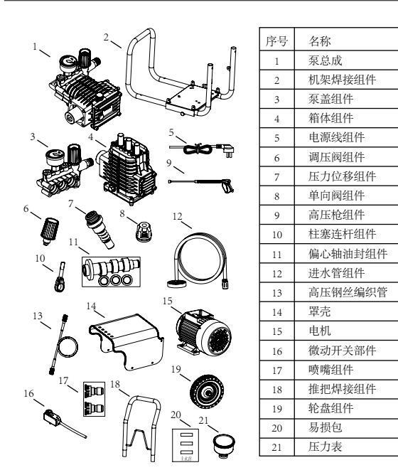 1513765802250084.jpg 9051 (3)_看圖王