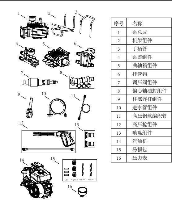 1513766538202404.jpg 8010 (4)_看圖王