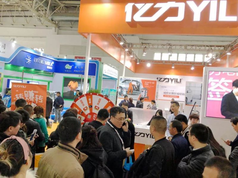 億力洗車機(jī)在26屆中國(guó)國(guó)際汽車用品展覽會(huì)上 億力洗車機(jī)在26屆中國(guó)國(guó)際汽車用品展覽會(huì)上