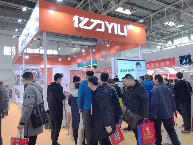 上海億力洗車機(jī)出席第26屆中國(guó)國(guó)際汽車用品展覽會(huì) 上海億力洗車機(jī)出席第26屆中國(guó)國(guó)際汽車用品展覽會(huì)