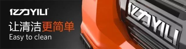億力洗車機讓清潔更簡單 億力洗車機讓清潔更簡單