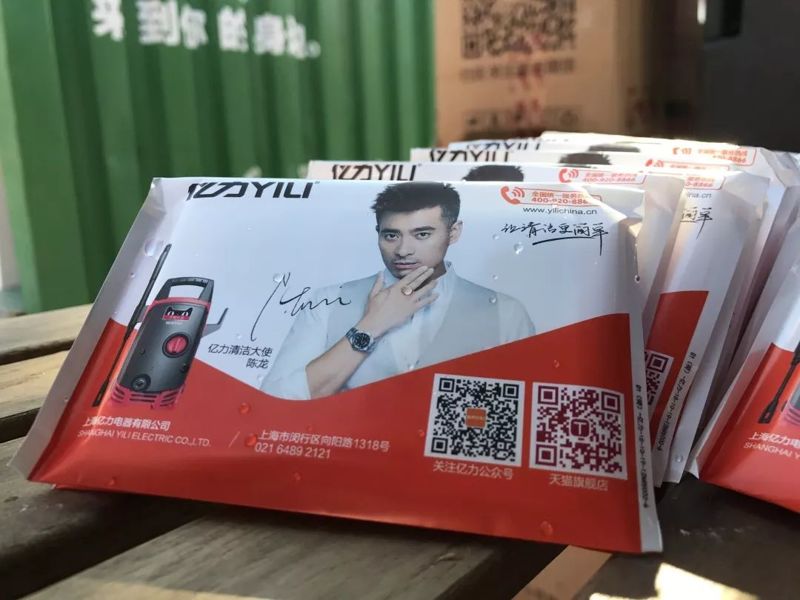 億力高壓洗車機(jī) 億力高壓洗車機(jī)