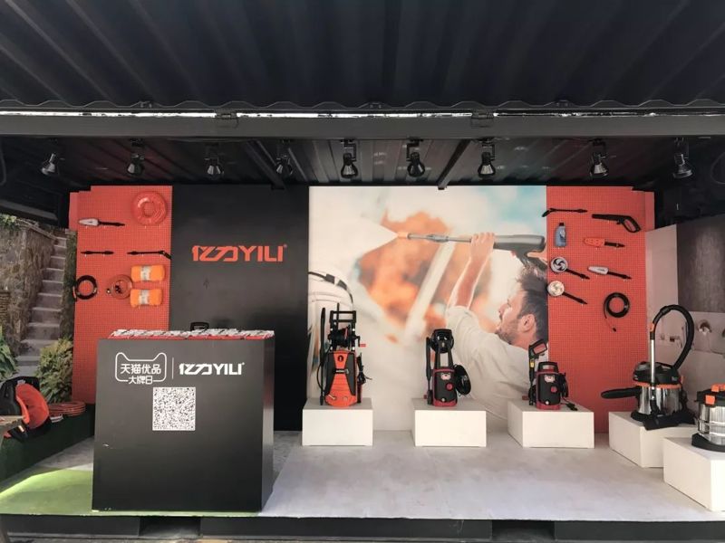 億力洗車機(jī)展臺(tái) 億力洗車機(jī)展臺(tái)