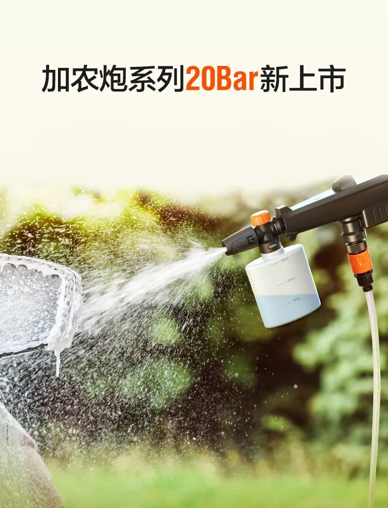 億力手持式鋰電高壓洗車機(jī) 億力手持式鋰電高壓洗車機(jī)