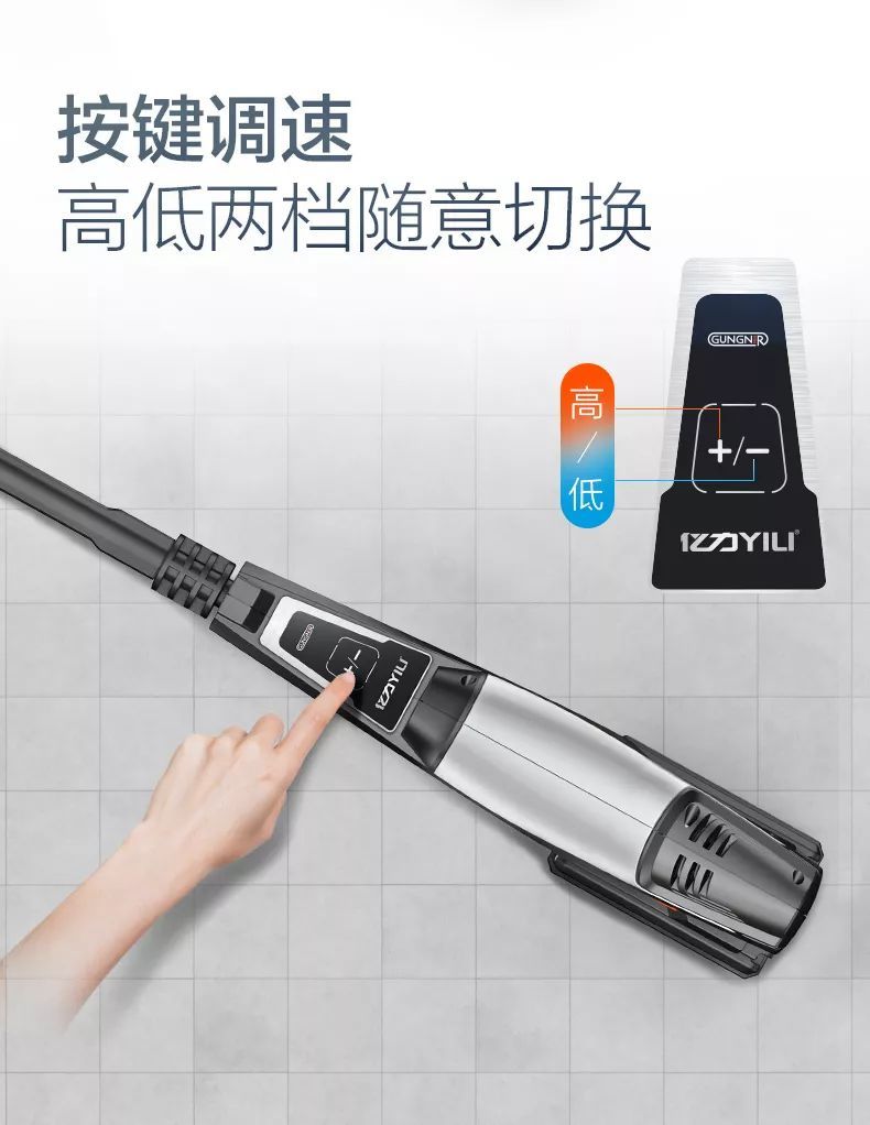 億力新款手持式鋰電高壓洗車機(jī)多檔位調(diào)整 億力新款手持式鋰電高壓洗車機(jī)多檔位調(diào)整