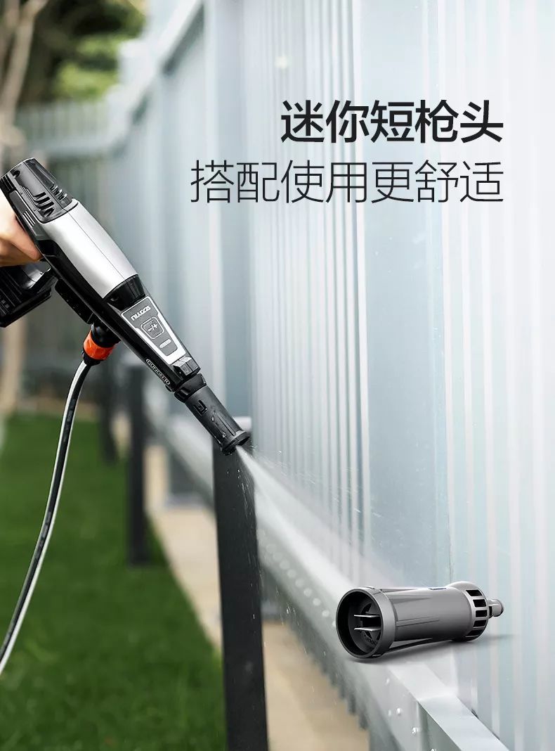 億力手持式鋰電高壓洗車機(jī)迷你短槍頭使用更方便 億力手持式鋰電高壓洗車機(jī)迷你短槍頭使用更方便