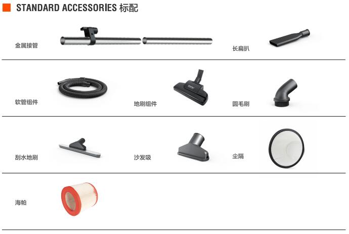 億力商用吸塵器YLW77標準配件